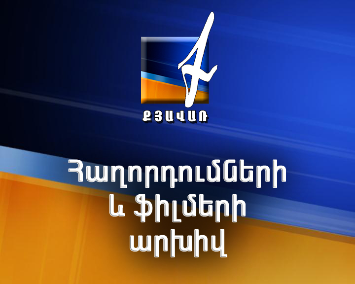 programLogo